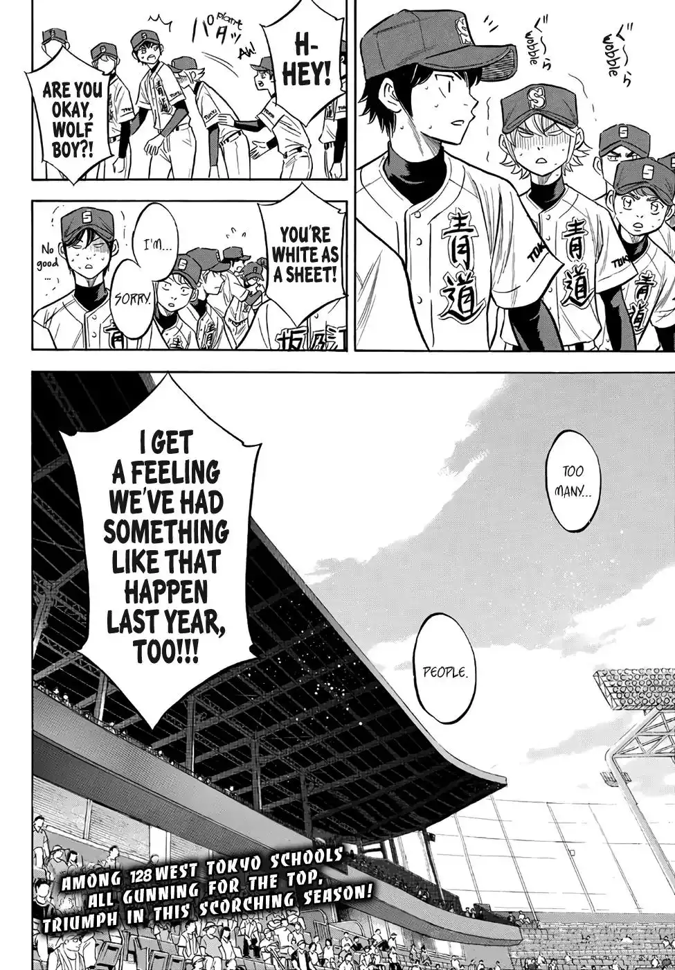 Daiya no A - Act II Chapter 142 19